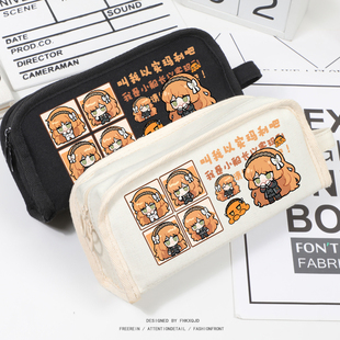 边狱巴士周边同人Limbus Company以实玛利脑叶公司笔袋文具袋收纳