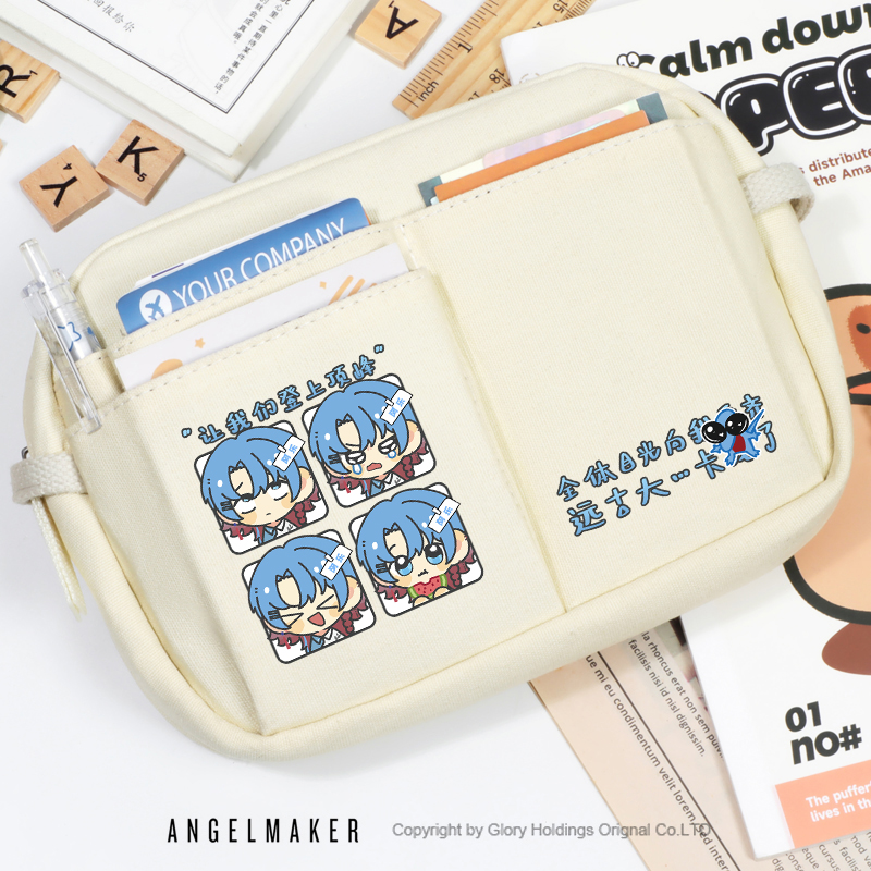 龙岛异兽阿乐历险记周边笔袋