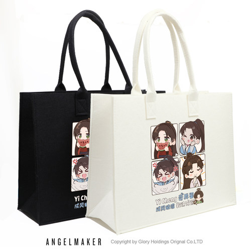 成毅周边同款托特单肩包补习袋