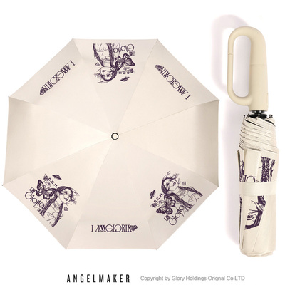 邓紫棋GEM周边晴雨两用防晒伞