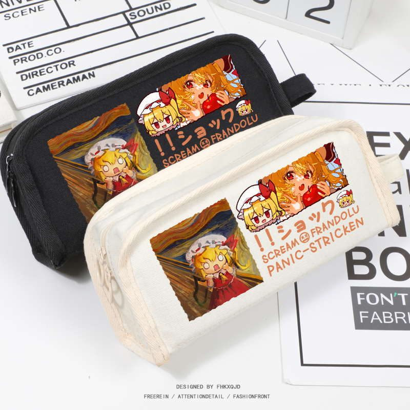 呐喊联名芙兰朵露笔袋文具袋