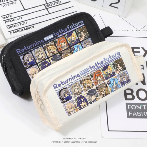 重返未来1999游戏周边大容量笔袋