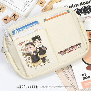 间谍过家家周边阿尼亚次子同人谷子二次元卡通可爱学生笔袋文具袋