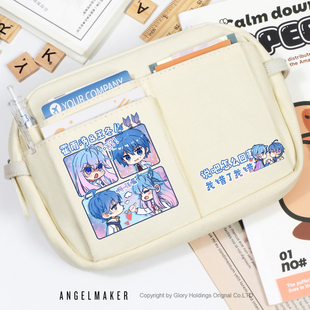 斗罗大陆绝世唐门漫画周边霍雨浩王冬儿同人谷子笔袋文具盒收纳包