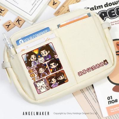 重生之将门毒后周边文具笔袋