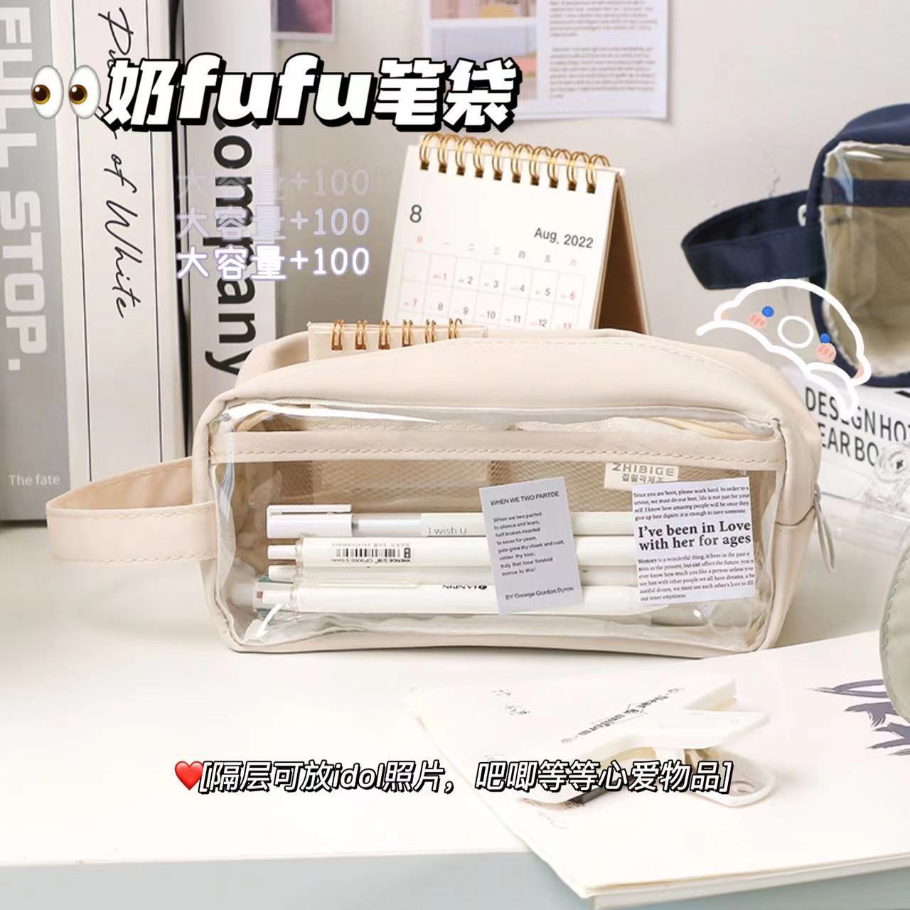 痛包文具袋二次元笔袋透明可放