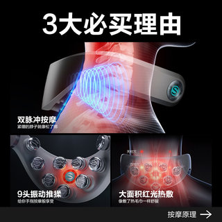 生日礼物SKG颈椎按摩仪器G7Pro肩颈部按摩仪电动脖子护颈按颈椎