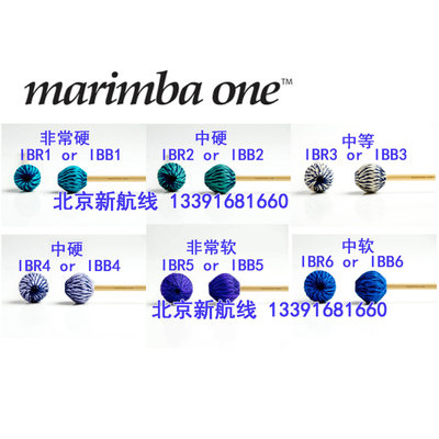 marimba one马林巴万槌桦木杆ibb1 ibb2 ibb3 ibb4 ibb5 6 包邮