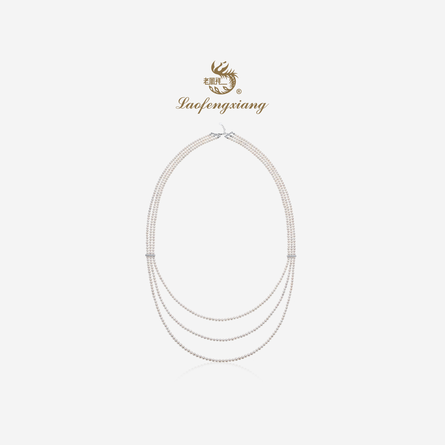 老凤祥官方淡水珍珠满串项链正品冬季毛衣链颈链女轻奢珠宝礼物