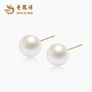 11mm2025年新款 老凤祥淡水珍珠18K金耳钉10 耳饰生日礼物送女友