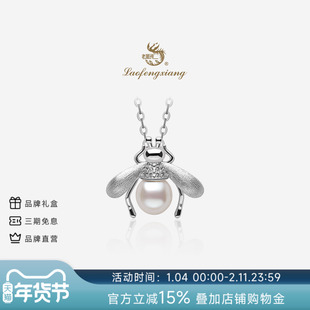 老凤祥官方淡水珍珠项链可爱小蜜蜂吊坠正品锁骨链生日礼物送女友