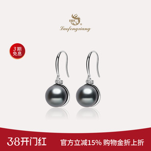 官方大溪地黑珍珠耳环925银海水珍珠耳钩高级感珠宝耳饰