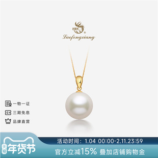 老凤祥官方18k金淡水珍珠吊坠正品项链颈链锁骨链送女友生日礼物