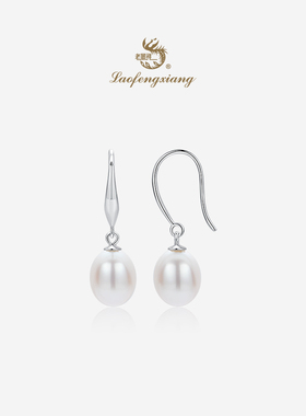 老凤祥官方淡水珍珠耳环s925银耳坠强光耳钩正品珠宝耳饰圣诞礼物