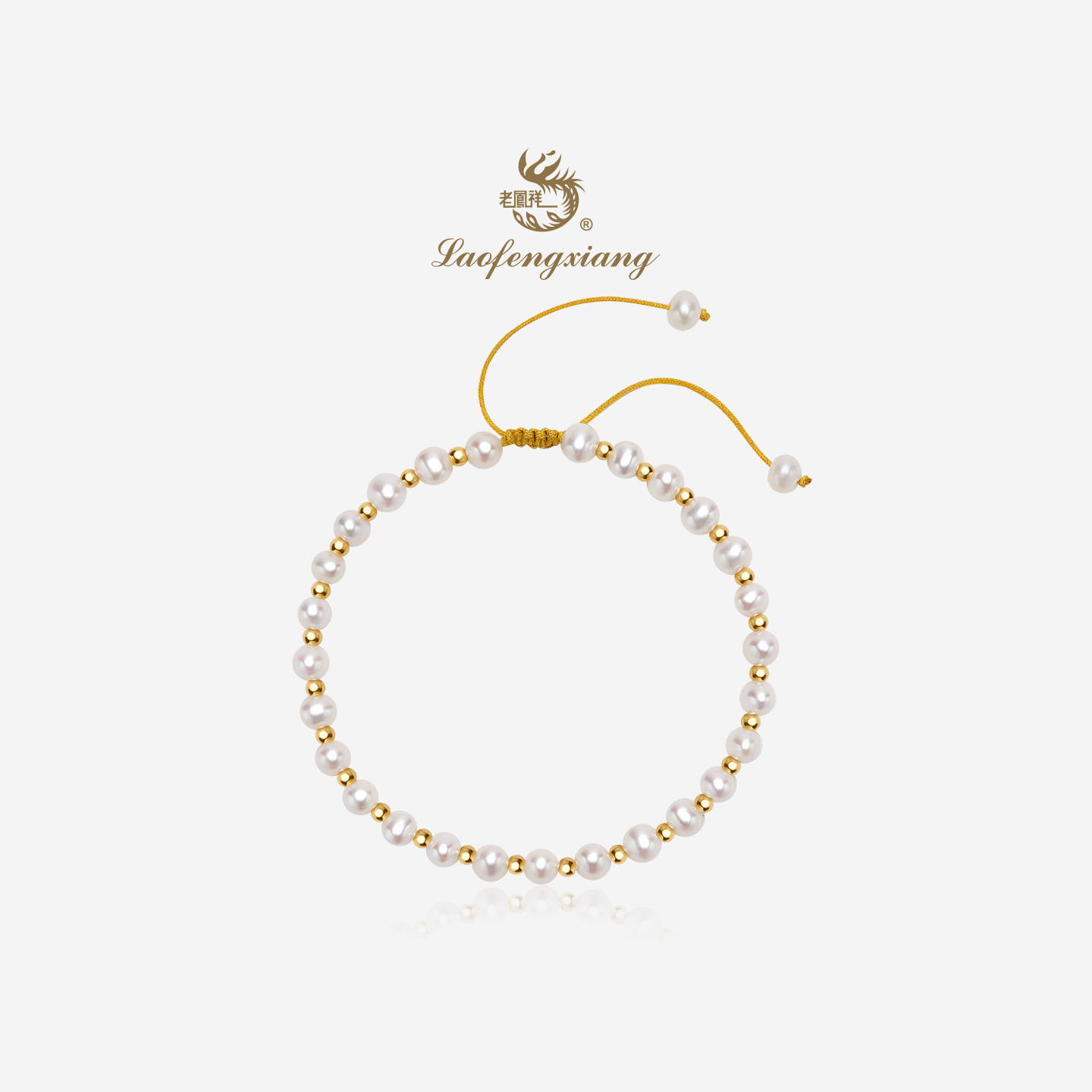 老凤祥黄金镶珍珠满天星手链