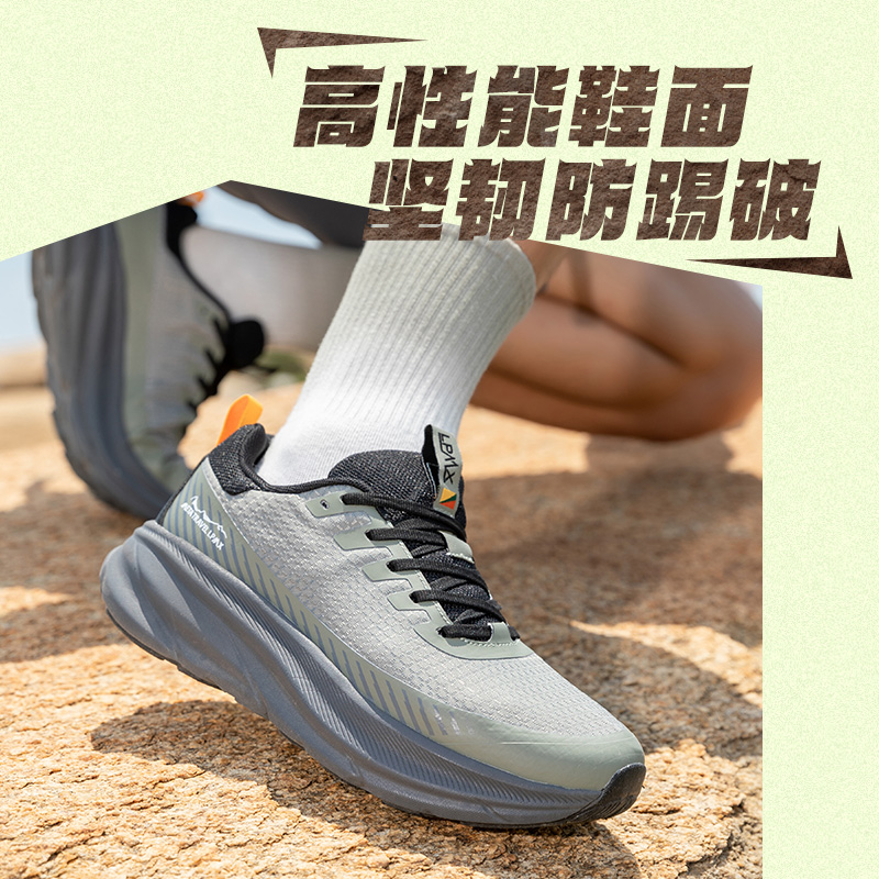 领跑梦想户外登山鞋防滑缓震