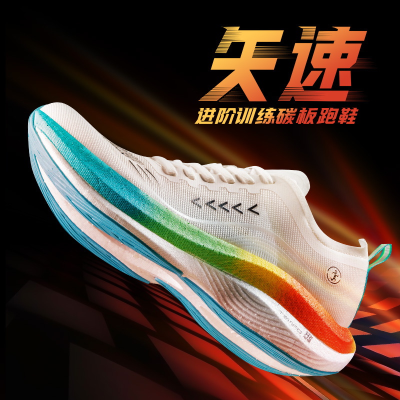 领跑梦想跑步鞋男抗扭减震运动鞋