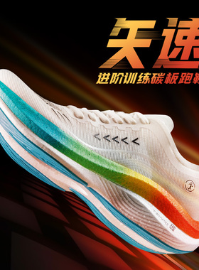 领跑梦想跑步鞋男款抗扭减震运动鞋2025春季新款透气网面中长跑鞋