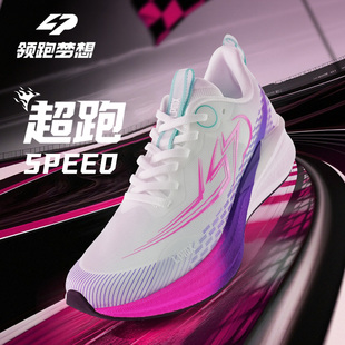 领跑梦想跑步鞋男初中生中考体测轻便训练透气减震女款专用运动鞋