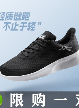 领跑梦想跑步鞋男鞋夏季黑色运动鞋休闲鞋轻便慢跑鞋透气网面女鞋