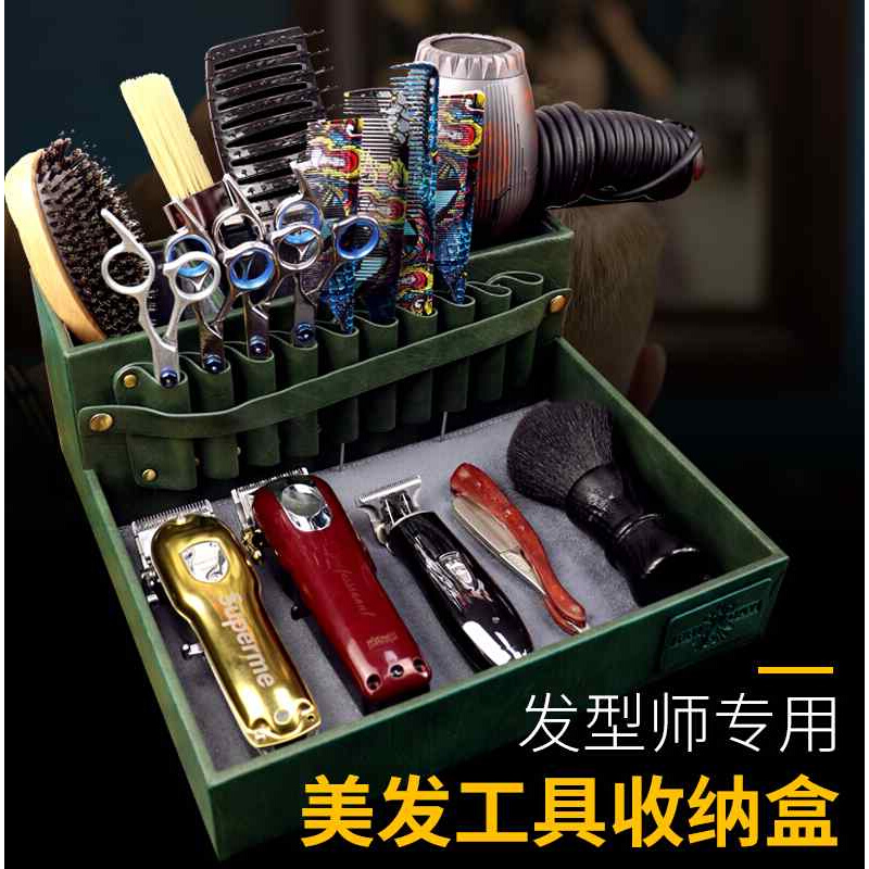 发型师美发工具收纳盒剪刀架理发店剪刀梳子电推剪吹风机工具箱包 个人护理/保健/按摩器材 其它美发工具 原图主图