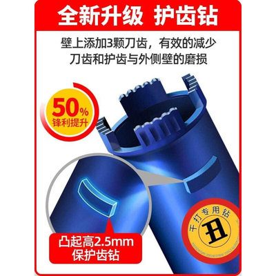 水钻钻头干打钻头不加水快速水钻机63空调打孔钻墙壁开孔器混凝土