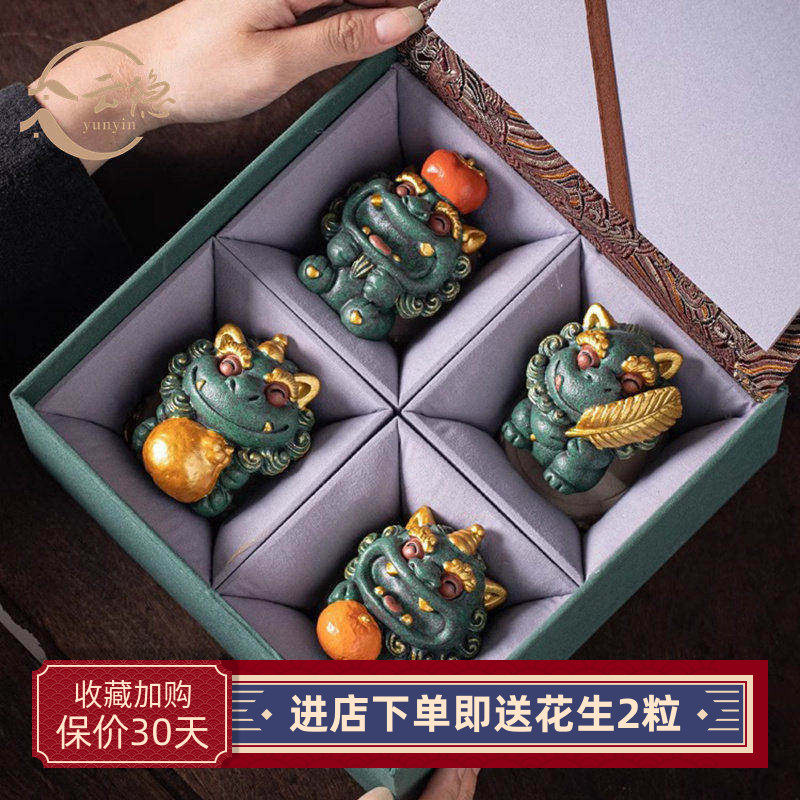 YUNYIN新中式小狮子事业有成茶宠摆件高档茶桌茶台送领导朋友礼盒
