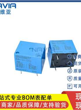 全新原装GOODSKY/国兴 继电器RWH-SH 105D 112D 124D 5v 12v 24v