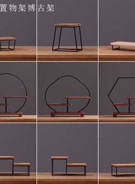 红木博古架 摆件架子 实木展示架中式客厅玄关禅意木质装饰工艺品