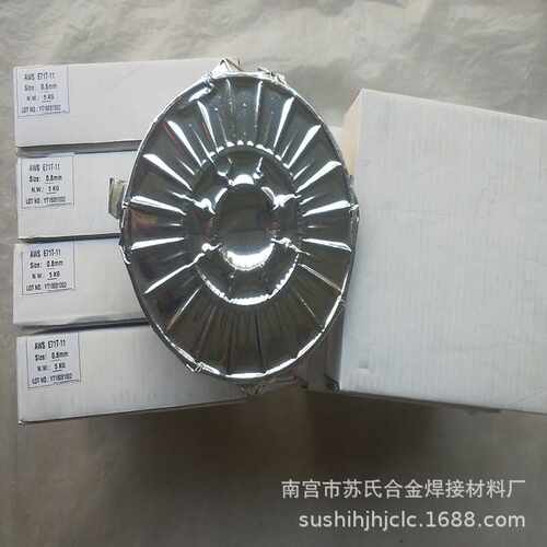 无气自保护药芯焊丝 E71T-GS 小盘现货 E71T-1气保药芯焊丝