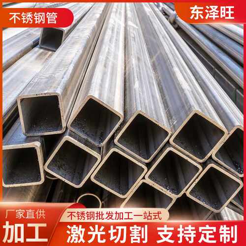 不锈钢无缝方管304 316L不锈钢拉丝光亮面方管可做楼梯扶手围栏