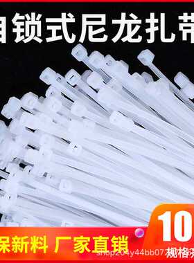 捆玉米杆扎带秸秆尼龙一米卡扣捆苞米秆10*1000自锁耐用收紧