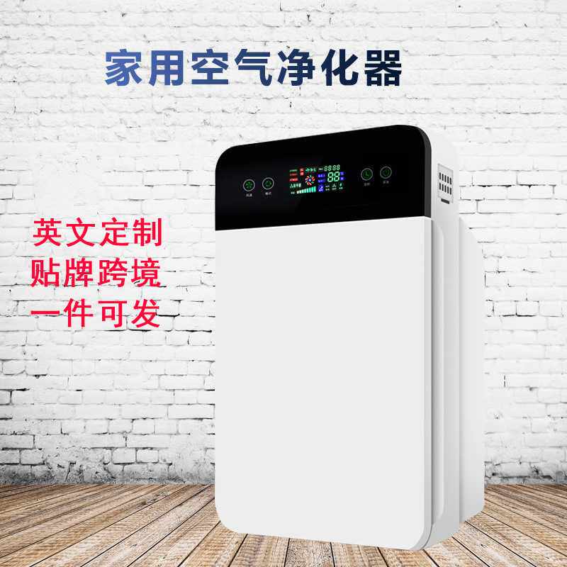 中文英文空气净化器家用室内除异味欧规紫外线负离子air purifier