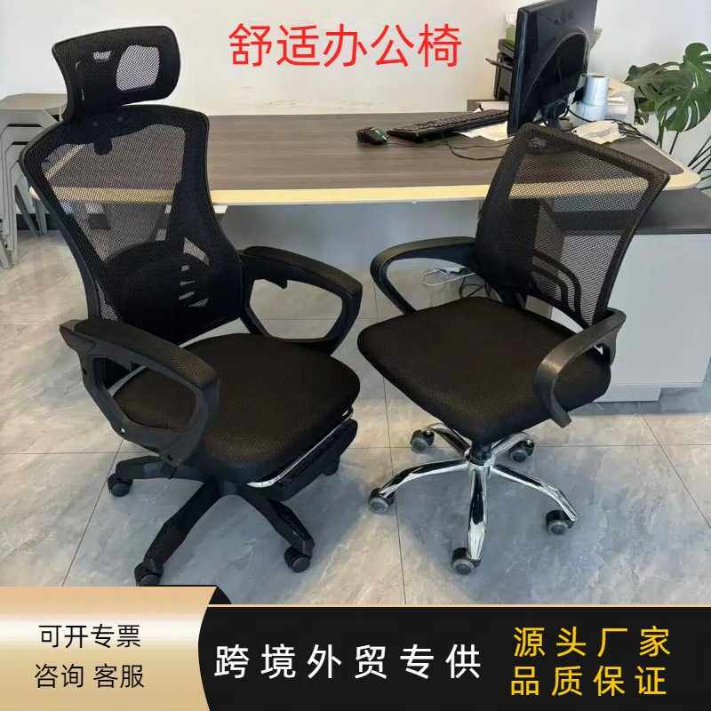 椅子办公椅子电脑椅家用舒适久坐学习会议椅人体工学椅升降