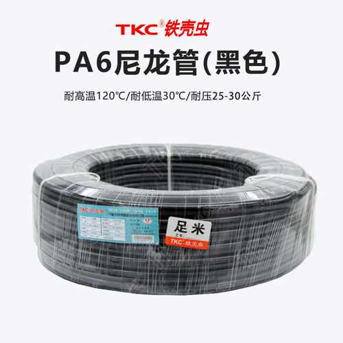PA6尼龙管耐高压耐酸碱腐蚀通油通气管耐低温耐磨高压尼龙管4/6/8