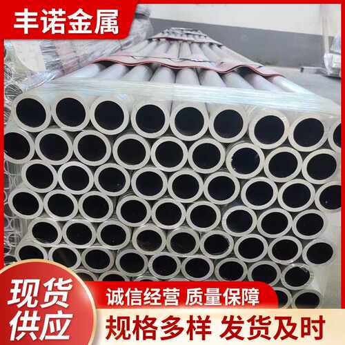 6061毛细铝管方管 6063精密薄壁 铝合金圆管 铝方管型 材