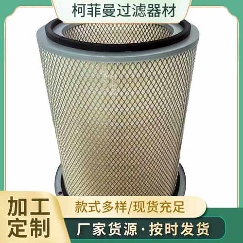 PA2333/AF872发电滤芯加工工程机械空气滤清器过滤器高效率