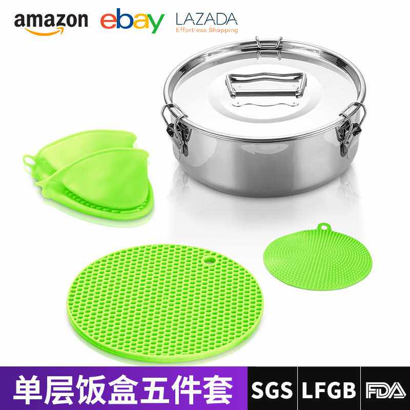 304不锈钢蒸笼屉  多功能速溶锅配件圆形便携卡扣单层蒸格