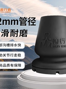 善行者 通用腋下拐助行器适合管拐杖防滑头手杖头耐磨脚垫配件