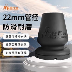 善行者 通用腋下拐助行器适合管拐杖防滑头手杖头耐磨脚垫配件