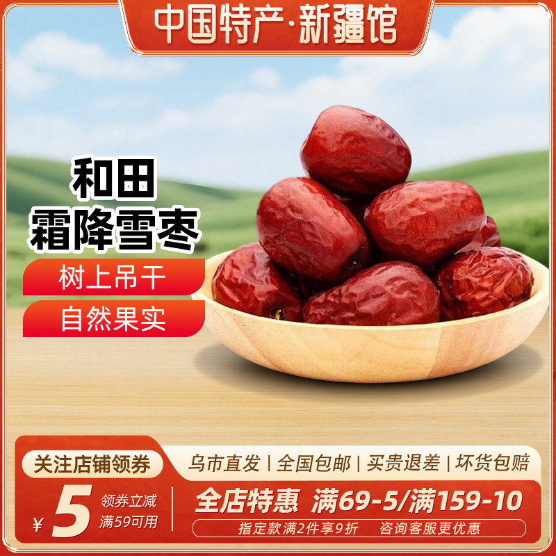 兮域中国大陆1000g包装