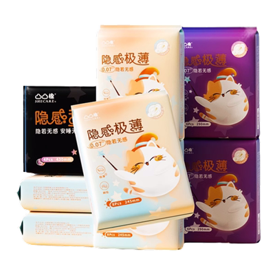 凸凸棉超薄日夜用组合装卫生巾