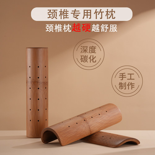 竹子颈椎枕竹枕头硬腰垫腰枕牵引修复热敷专用木枕圆形护颈富贵包