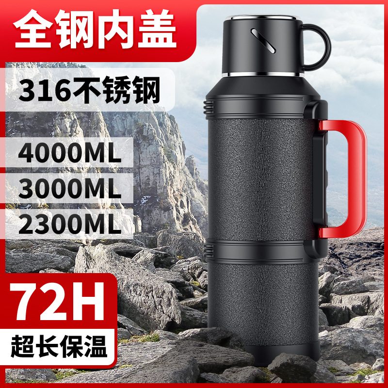 316不锈钢大容量保温水壶