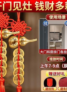 五帝钱门对门纯铜葫芦真品铜钱串大门口卧室压门槛中国吉祥结挂件