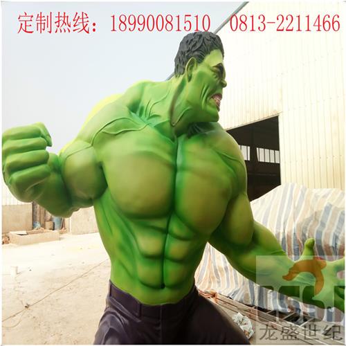 绿巨人玻璃钢产品制作卡通玻璃钢人物制作广场展览动漫人物动物