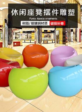 酒店商场幼儿园创意玻璃钢座椅雕塑简约现代休闲鹅卵石桌凳子摆件