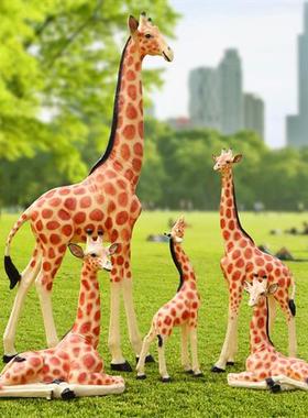 户外仿真长颈鹿大型摆件园林景观玻璃钢动物雕塑公园草坪落地装饰