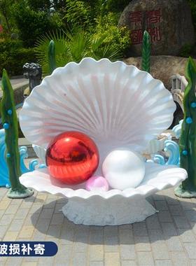 玻璃钢贝壳珊瑚海星水草雕塑摆件酒店婚庆摄影海洋主题背景装饰品