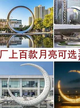 大型不锈钢雕塑定制工厂户外园林镜面金属几何景观玻璃钢落地摆件